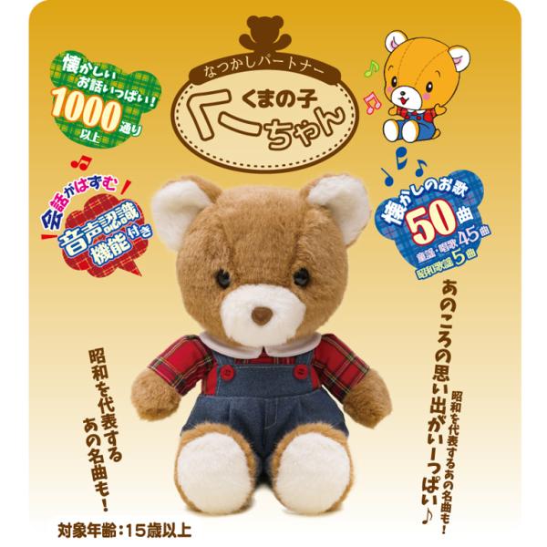 hayashi-shokai_4560386967084