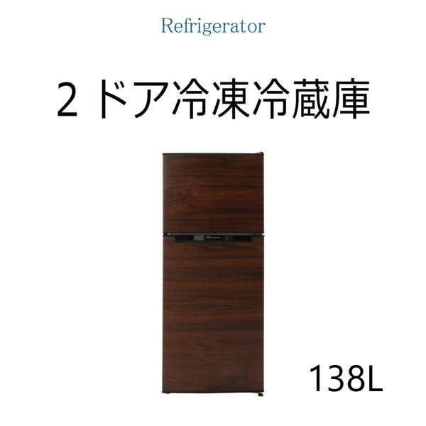 hayashi-shokai_th-138l2wd