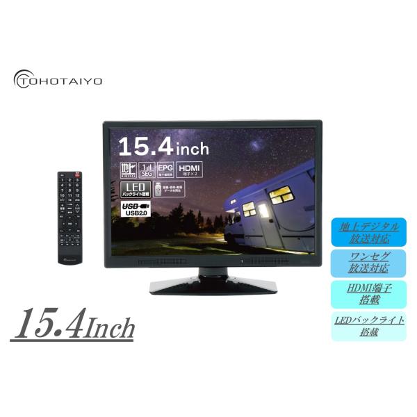 TH-TV154JT01　テレビ 15.4インチ地上デジタルテレビ TH-TV154JT01 : 製品一覧