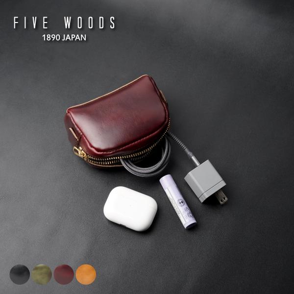 FIVE WOODS（ファイブウッズ） 1年保証 クロムエクセル レザー