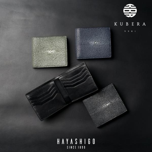 【即配送】KUBERA 9981 ガルーシャ　エイ革　二つ折り財布「グレー」 KUBERA 9981 1年保証 エイ革 二つ折り財布 純札入れ スティングレイ 本