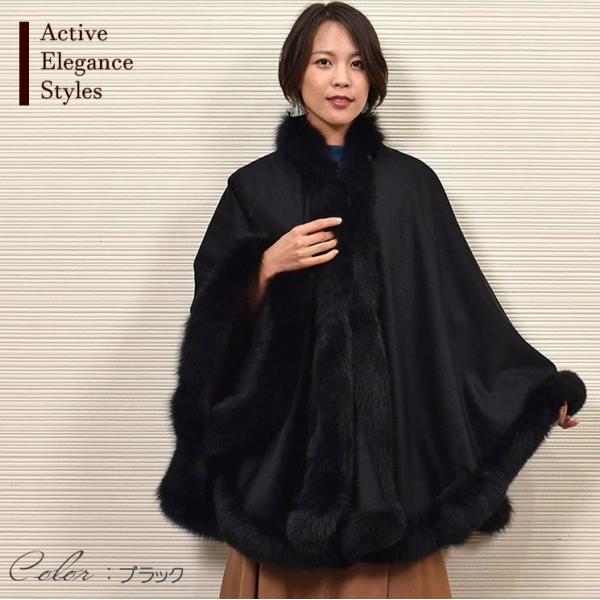 日本製 カシミヤ100% 大判ケープ フォックス (CF6214)レディース ファー付きケープ リアルファー ミセス 40代 50代 /【Buyee】 日本製 カシミヤ100% 大判ケープ フォックス (CF6214)レディース ファー付きケープ リアルファー ミセス 40代 50代 /【Buyee】