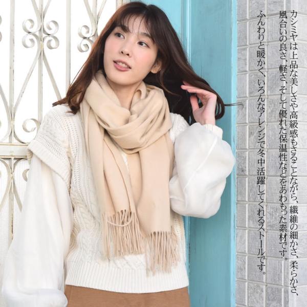カシミヤ カシミア 100% 大判 ストール (CS0077) カシミヤ100% 大判ストール カシミヤ無地 マフラー 柔らか 男女兼用 秋冬 クリスマス ギフト プレゼント /【Buyee】 カシミヤ カシミア 100% 大判 ストール (CS0077) カシミヤ100% 大判ストール カシミヤ無地 マフラー 柔らか 男女兼用 秋冬 クリスマス ギフト プレゼント /【Buyee】