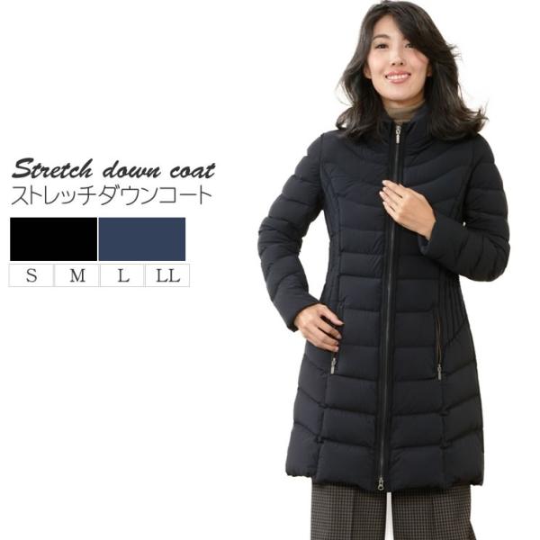 ダウンコート レディース ダウンジャケット 撥水 防寒 4WAY ストレッチ