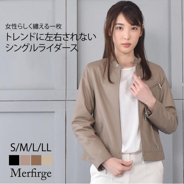 Merfirge ラムレザー シングル ライダース ジャケット 本革 羊革 Merfirge ラムレザー シングル ライダース ジャケット 本革 羊革