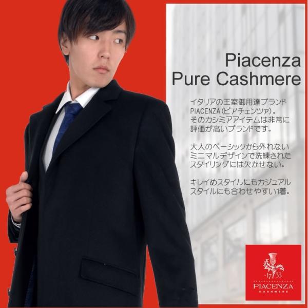カシミヤ カシミア100 コート チェスター Mca1031 ハヤシグチhayashiguchi Mca1031 カシミヤ スーパー30 メンズ Mca1031 Piazenza イタリア製生地使用