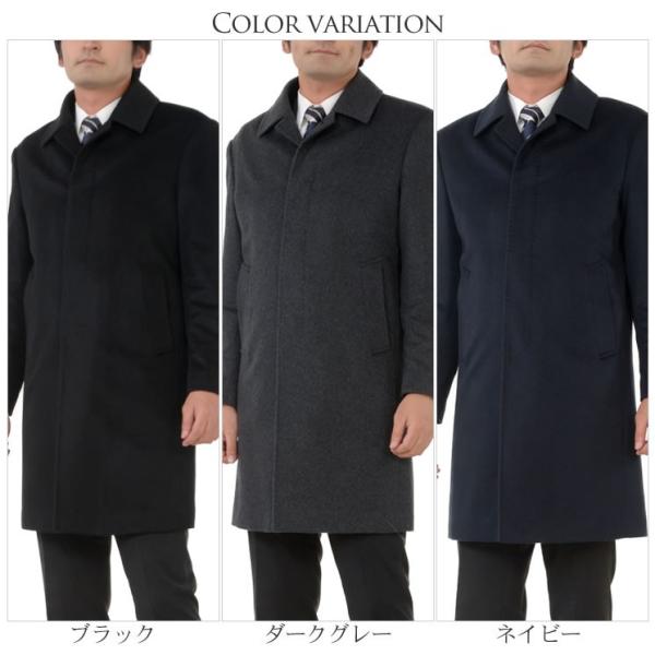 カシミヤ カシミア100 メンズ ニーレングス ステンカラー コート 送料無料お手入れ要らず Mca2722