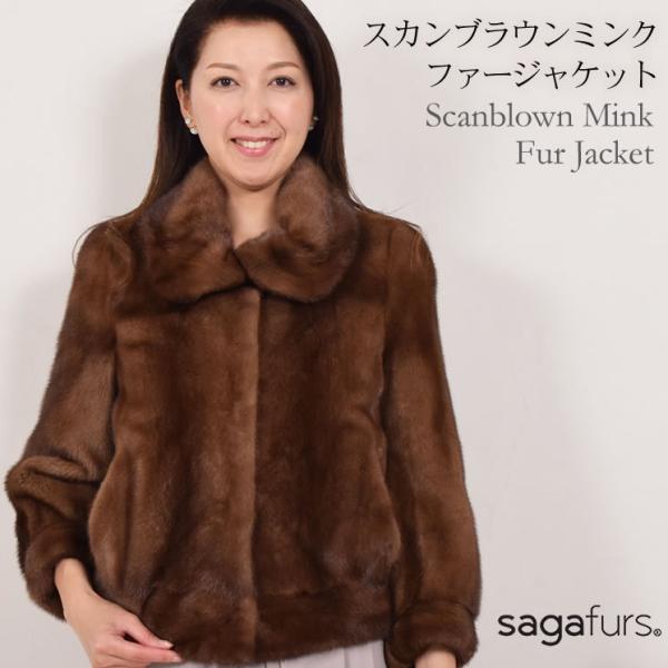 高品質 ミンクコート こげ茶 高級 毛皮 | site.sotilimobiliaria.com.br