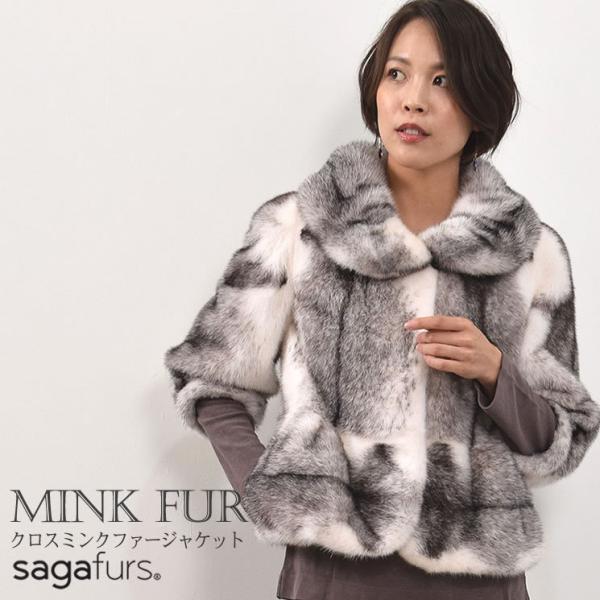 SAGA ブラッククロス ミンク ファージャケット (ms6839) : ハヤシグチ
