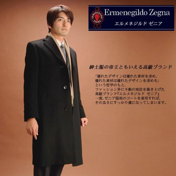 エルメス カシミア コート メンズ Iucn Water