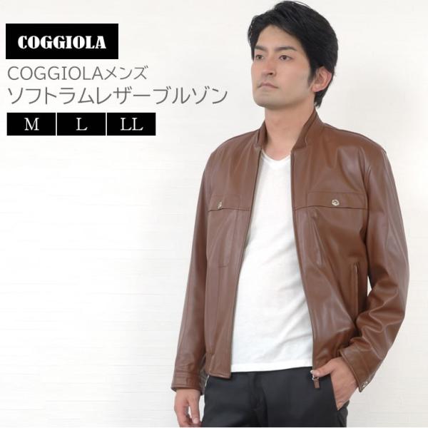 本革 ソフト ラム レザー ブルゾン 本皮 メンズ ソフトラム シングル