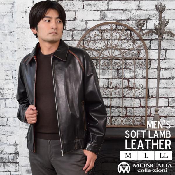 ラムレザーリバーシブルジャケット　Mサイズ SETUP7｜SETUP7/□Soft lamb leather like ZIP JACKET ソフト