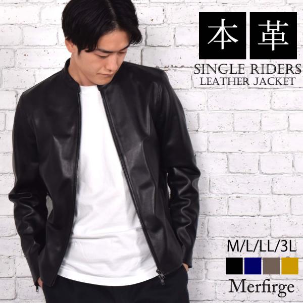 Mｒ.ハヤシ様 Merfirge 爆買 ライダース ジャケット 革ジャン メンズ ラム レザー