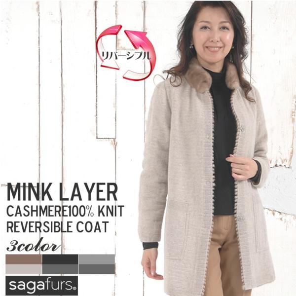 SAGA ~N C[ JV~ 100% jbg o[Vu R[g (nr6886)