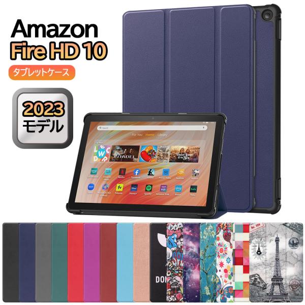 amazon（アマゾン） Amazon Fire HD 10 (第13世代 2023年モデル) 10