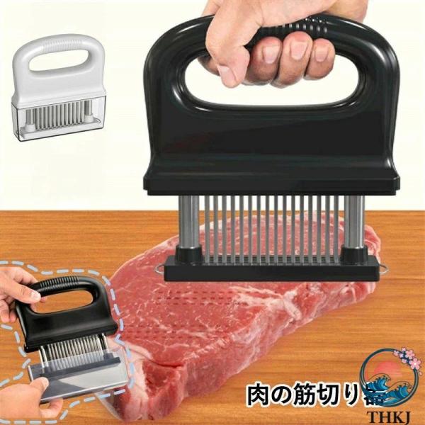 ミートテンダライザー 肉筋切り器 肉叩き 48 刃 ステンレス製 肉刺し器 肉の筋切り器 ステンレススチール 手持ち 分解して洗浄できるステーキテンダライザー