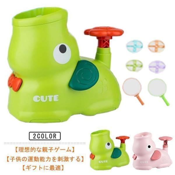 飛ばす おもちゃ 外遊び 玩具 グッズ 空飛ぶ円盤 小学生 インタラクティブ フェッチ おもちゃ ディスクランチャー フライングソーサー フライングディスク