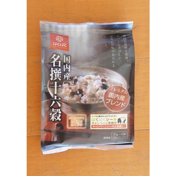 国内産原料にこだわる方のためにおすすめの炊飯用雑穀です。もち米、もちあわなど１６種類入っています。