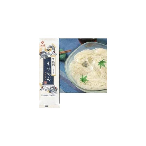 はくばく豊熟麺そうめん　１箱　３人前×１０袋入