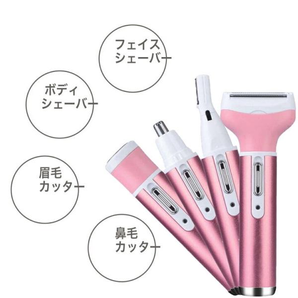 大切な人へのギフト探し シェーバー レディース 顔 Vio 全身対応 Usb充電式 眉毛 鼻毛 足 脇 眉毛カッター脱毛器 防水 Tecnoboxsa Com Ar