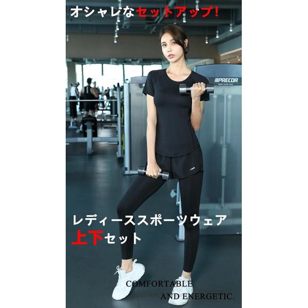 VIGODEL スポーツウェア ヨガウェア ランニングウェア VIGODEL スポーツウェア ヨガウェア ランニングウェア