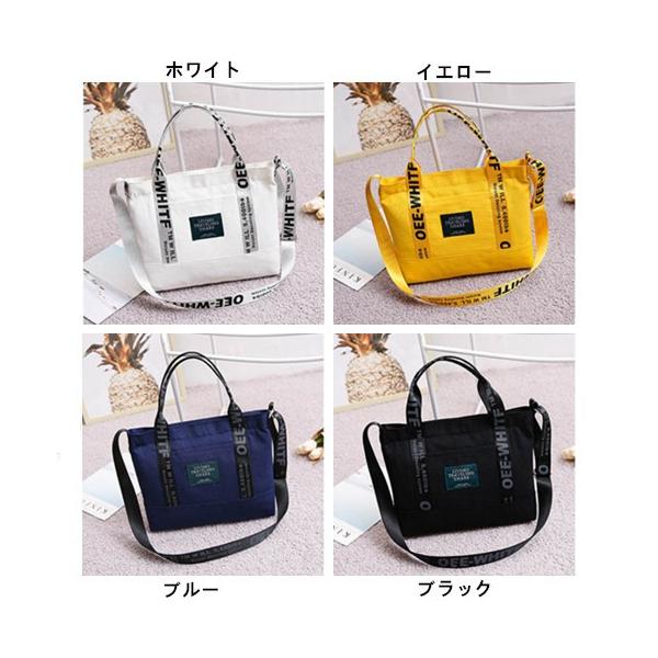 お試しプライス】2way 大容量 帆布 トートバッグ ショルダーバッグ 4color 男女兼用 :sd-0371:小林shop - 通販 - Yahoo!ショッピング お試しプライス】2way 大容量 帆布 トートバッグ ショルダーバッグ 4color 男女兼用 :sd-0371:小林shop - 通販 - Yahoo!ショッピング