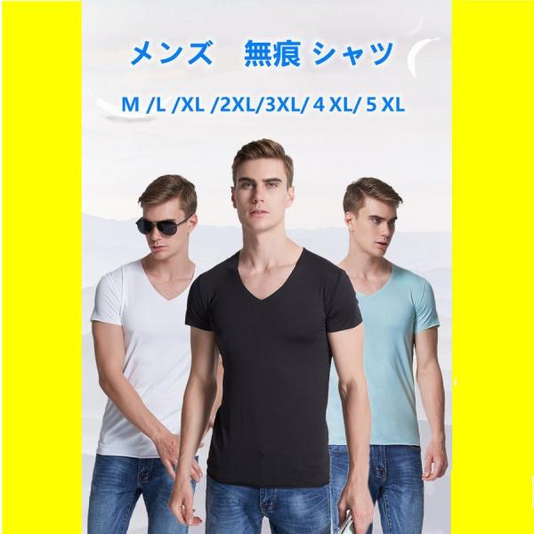 ※在庫処分商品のためいかなる場合でも、返品・交換は出来ません。カラー:ブラック, ホワイト,グレー,サイズ: M , L , XL , 2XL , 3XLメイン素材：ポリエステルシャツは通気性と速乾性の優れたポリエステル生地を使い、長時間運...