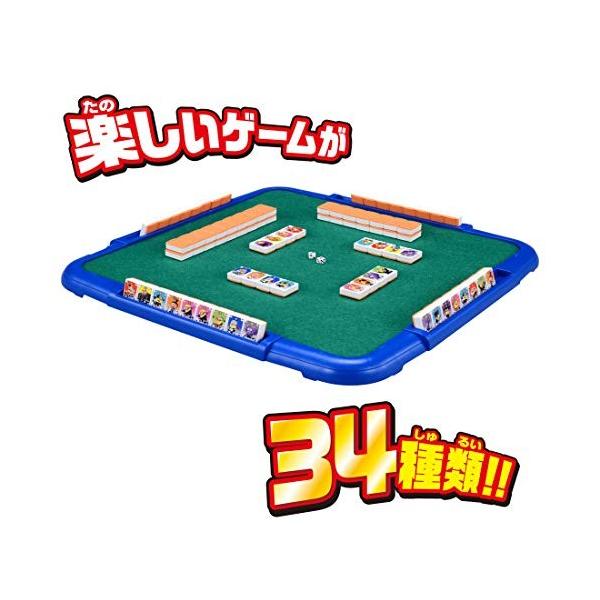 タカラトミー ゲームでわくわくポンジャン ミニオンの価格と最安値 おすすめ通販を激安で