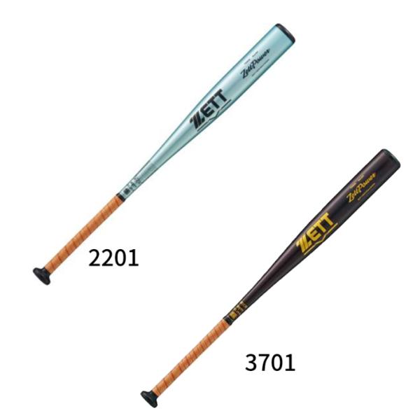 ゼット ZETT ゼット 硬式バット ZETTPOWER BAT11384C 新基準対応