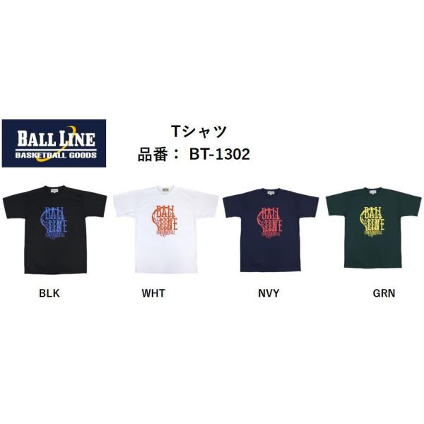 1点限りゆうパケット対応】 BALL LINE(ボールライン) プリントTシャツ バスケ/ウェア/21SSモデル BT-1302 :BT-1302:ハヤスポストア 通販 BALL LINE(ボールライン) ロングスリーブシャツ バスケ ウェア ロンT 長袖 21FWモデル BT-6368