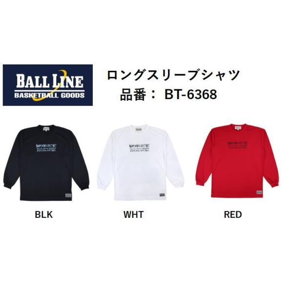 1点限りゆうパケット対応】 BALL LINE(ボールライン) ロングスリーブ 