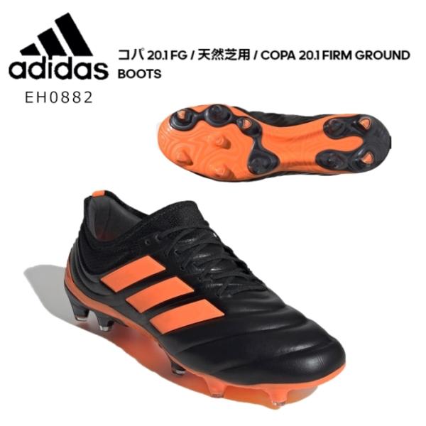 アディダス コパ 20.1 FG 713V9YTuEQL._UY900_.jpg