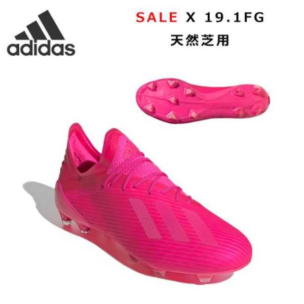 X 19.1 SG 天然芝 アディダス EG7143 X 19.1 SG 天然芝 アディダス