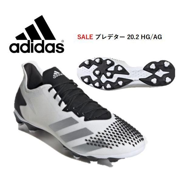 SALE adidas アディダス プレデター 20.2 HG/AG / 土・人工芝用