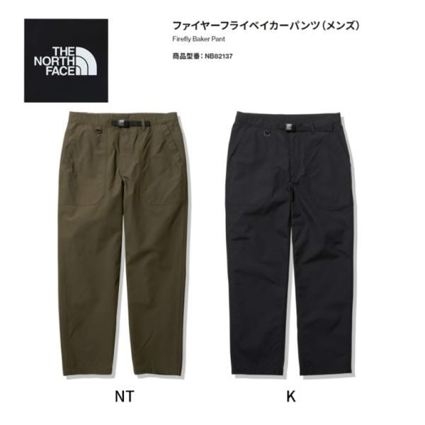 THE NORTH FACE ノースフェイス ファイヤーフライベイカーパンツ 