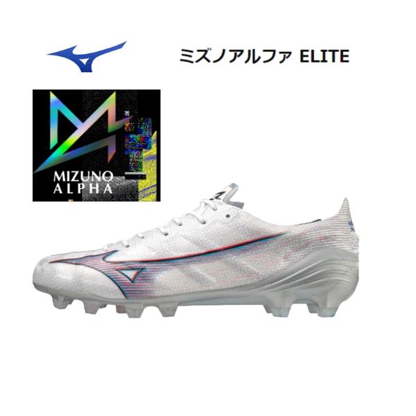 MIZUNO（ミズノ） 【MIZUNO】 ミズノアルファ ELITE サッカースパイク