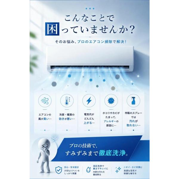 �y6�_�I�[���C������?�S���[�J�[�Ή��z�G�A�R�����Z�b�g �G�A�R���|���Z�b�g �G�A�R���N���[�j���O�L�b�g �G�A�R�����L�b�g �R�[�h���X �������@ �[�d�� ���i�摜3