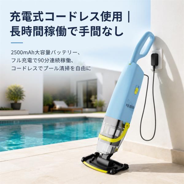 �R�[�h���X �n���h���v�[���N���[�i�[ �����p�C�v�t�� IPX8 ���S�h�� ��e�� �o�b�e���[ �ő�160���A���ғ� ���� 36800PA�z���� �r ���� �����z���@ �H��|�� ���i�摜4