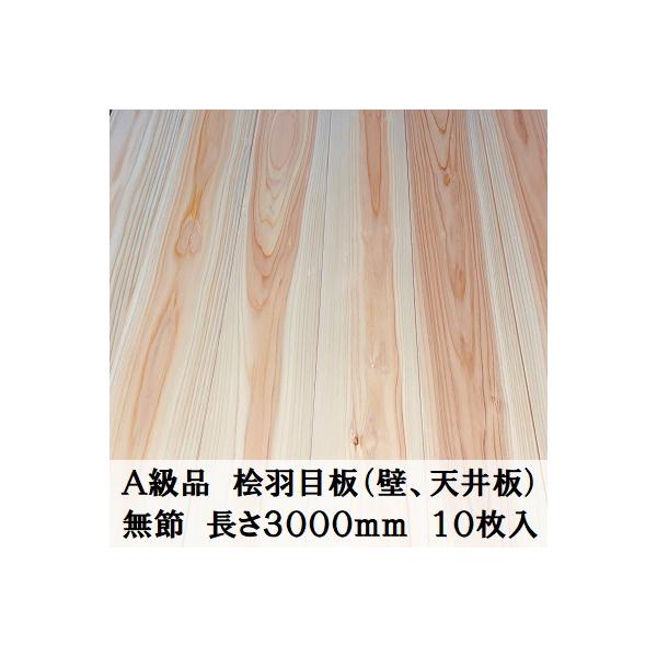 hayazaimuku_pm121033000a hayazaimuku_pm121033000a