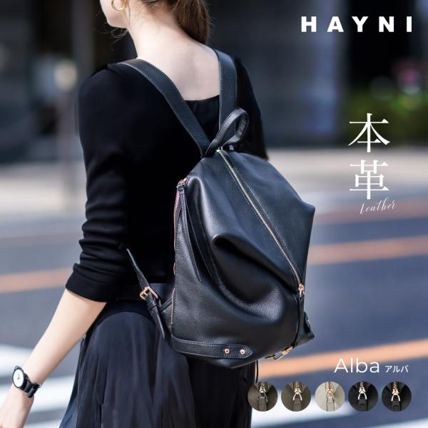 hayni_alba