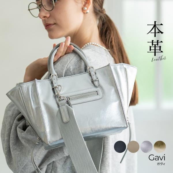 Gavi ガヴィ HAYNI（ヘイニ）の「Gavi ガヴィ（ショルダーバッグ）」 - WEAR
