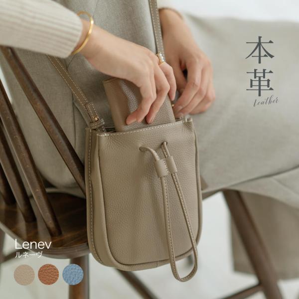 HAYNI（ヘイニ） ＼在庫限り／本革 ショルダーバッグ レディース 斜