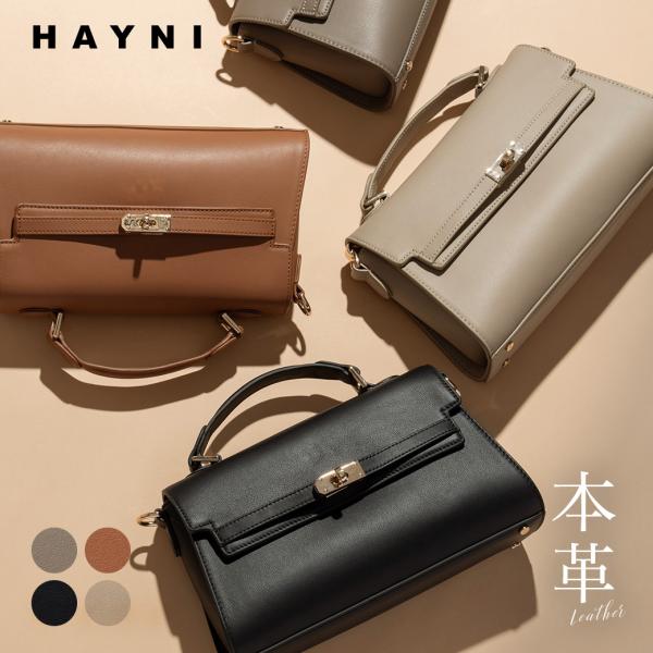 HAYNI ブラウン レザー ショルダーバッグ 楽天市場】ショルダーバッグ レディース 斜めがけ 【第3世代