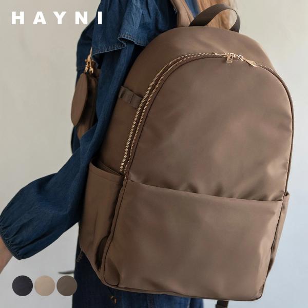 池田真子さん×HAYNIコラボ リュック レディース ナイロン 約22L相当「Raffyn ラフィン」A4 リュックサック おしゃれ ブランド ヘイニ HAYNI
