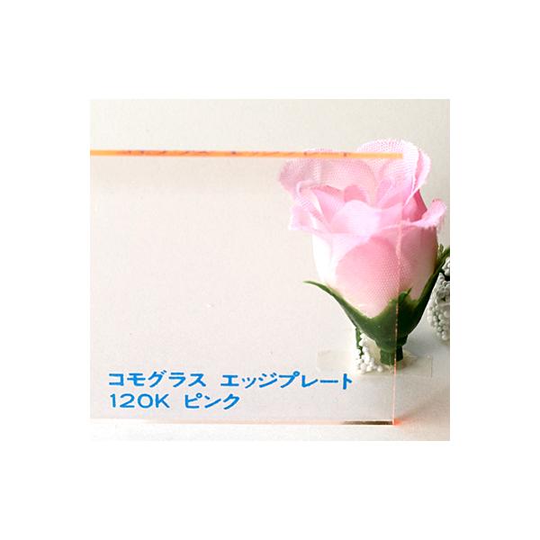 �A�N������ �R���O���X �G�b�W�v���[�g120K �s���N ��(2�~��)600×910