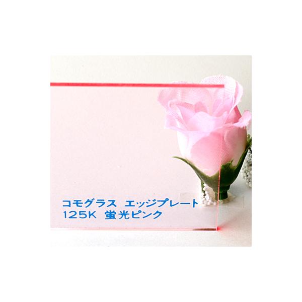�A�N������ �R���O���X �G�b�W�v���[�g125K �u���s���N ��(3�~��)300×450