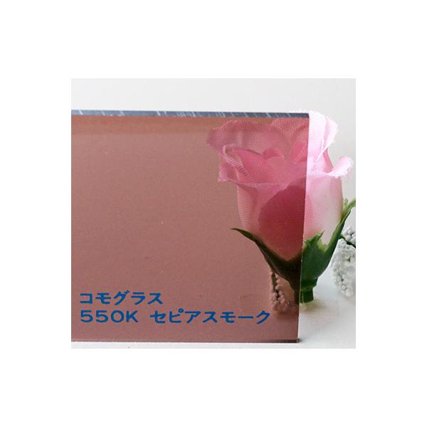 �A�N������ �X���[�N �R���O���X550K �Z�s�A�X���[�N(���o��)��(3�~��)600×910