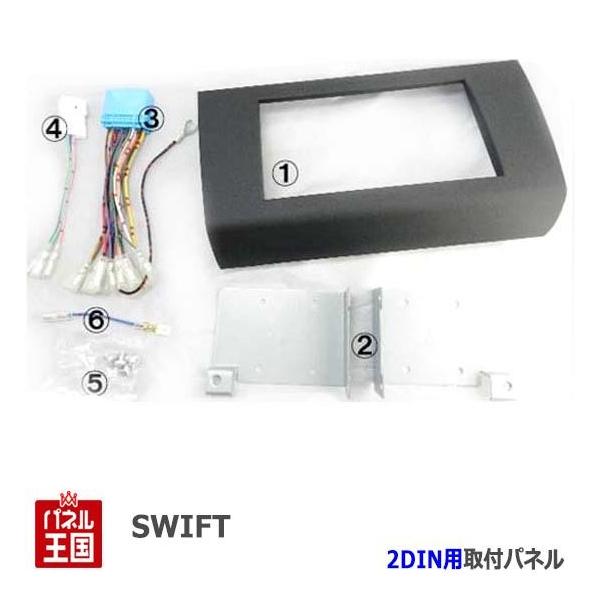 XYL XCtg (ZC11S/ZD11S/ZC21S/ZD21S/ZC31S/ZC71S) H16/11~H22/9 2DINirtLbg I[fBI/pl NKK-S70D