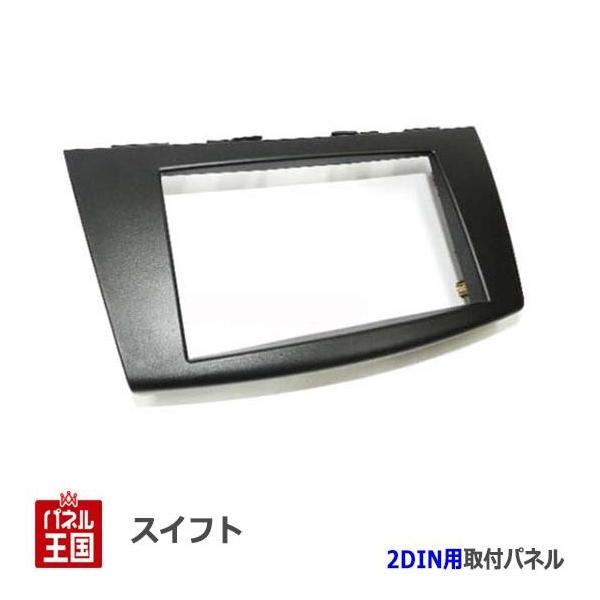 XYL XCtg (ZC72S/ZD72S) H22~ 2DINirtLbg I[fBI/pl/t S13S