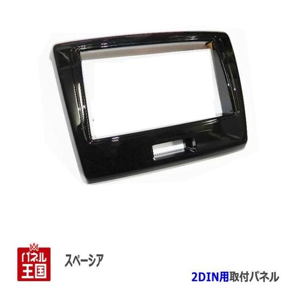 XYL Xy[VAJX^ (MK32S/MK42S) H25~ 2DINirtLbg I[fBI/pl S15S